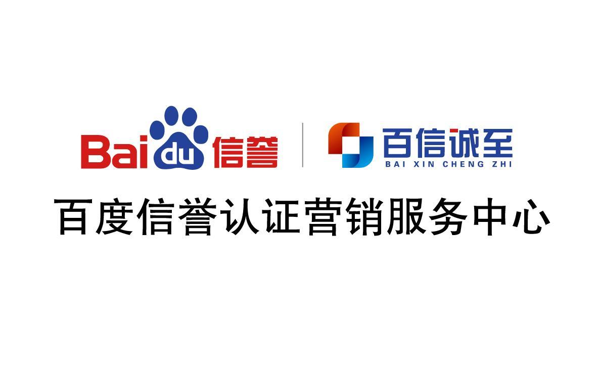 百度seo怎么查排名